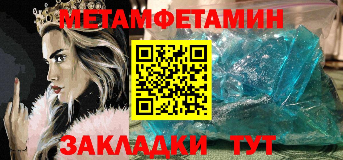 Амфетамин 97% Димитровград
