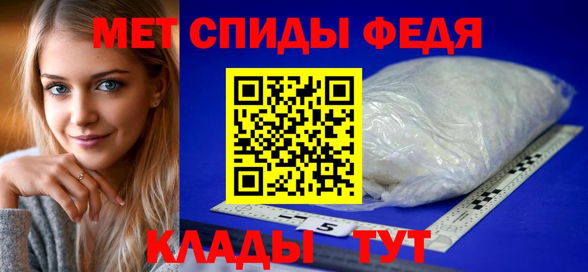 АМФЕТАМИН  Вход с VPN  Димитровград  АМФЕТАМИН Розовый 