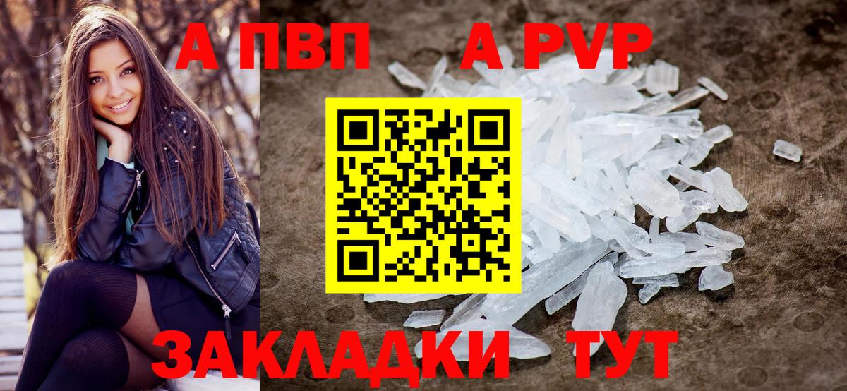 А ПВП VHQ  А ПВП VHQ  А ПВП крисы CK  Димитровград  Вход с VPN 
