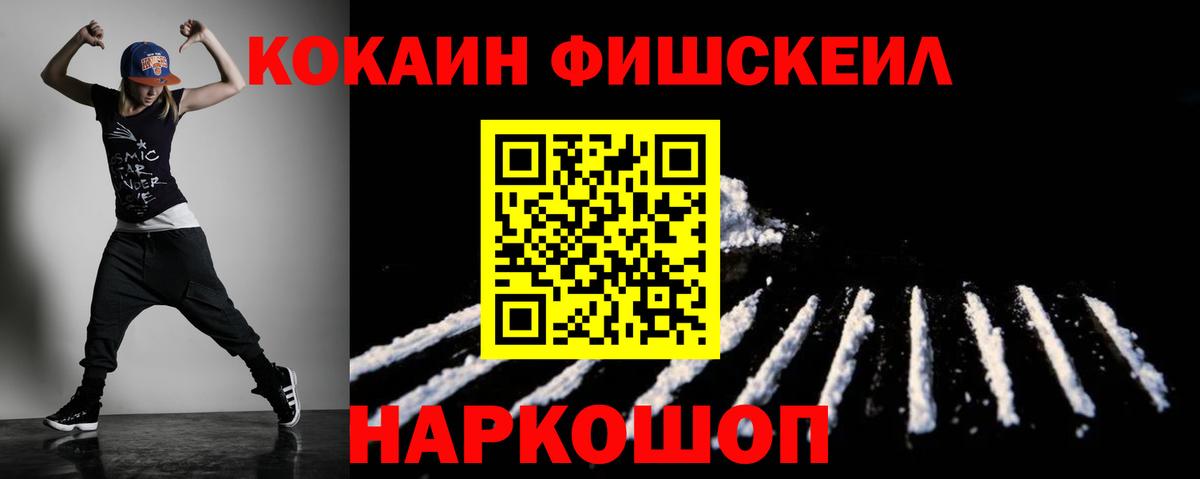 КОКАИН Колумбийский Димитровград