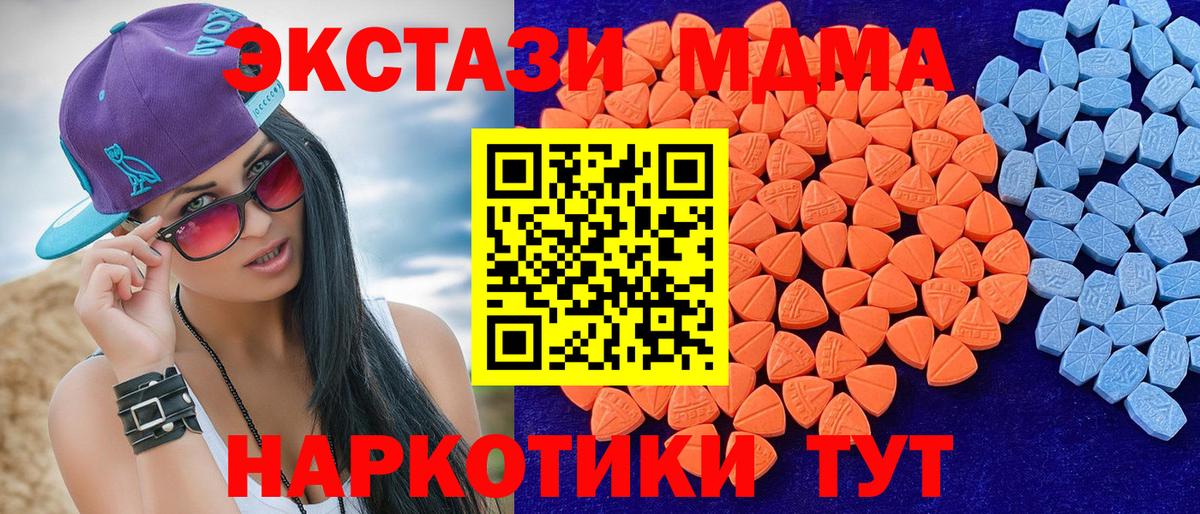 Димитровград  ЭКСТАЗИ 300 mg  Ecstasy бентли  Вход с VPN 