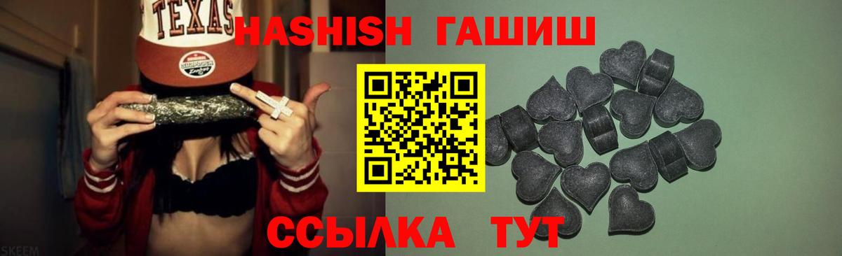 Гашиш ice o lator  ГАШИШ  Вход с VPN  Димитровград  ГАШИШ Cannabis 