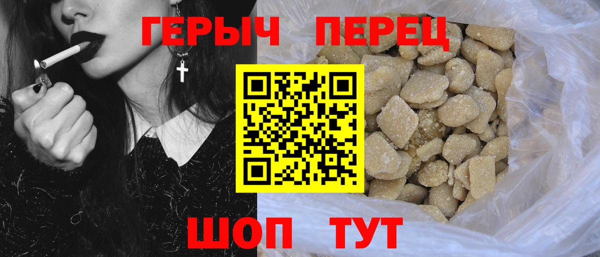 Героин Афган  Вход с VPN  Димитровград 