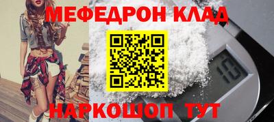 каннабис Лесосибирск
