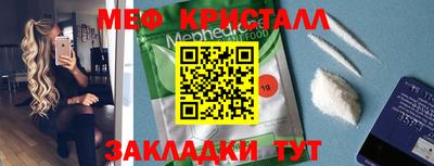 прущие грибы Ливны