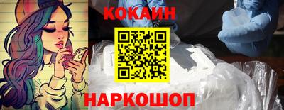 каннабис Лесосибирск