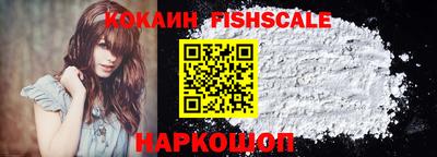 прущие грибы Ливны
