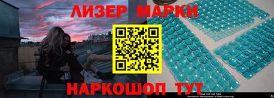 каннабис Лесосибирск
