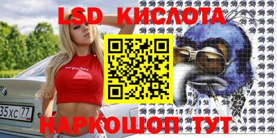 каннабис Лесосибирск