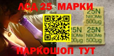 прущие грибы Ливны