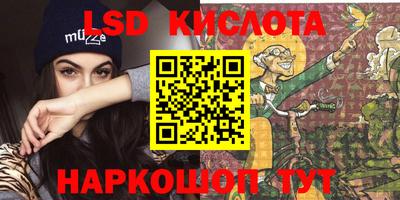 прущие грибы Ливны