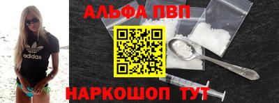прущие грибы Ливны