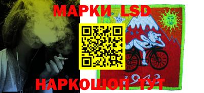 каннабис Лесосибирск