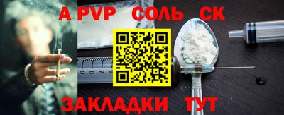 винт Ликино-Дулёво