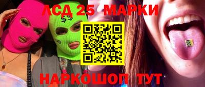 прущие грибы Ливны