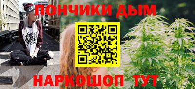 каннабис Лесосибирск