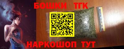 каннабис Лесосибирск