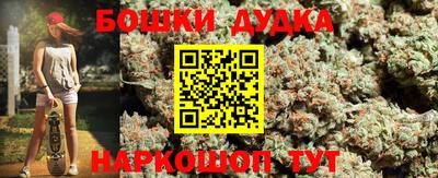 прущие грибы Ливны