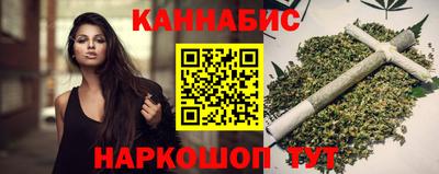 прущие грибы Ливны