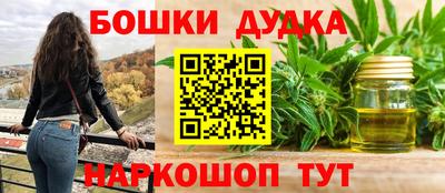 винт Ликино-Дулёво