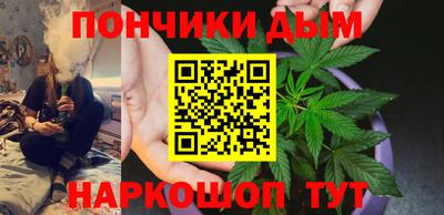 прущие грибы Ливны