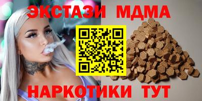 каннабис Лесосибирск