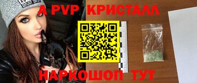 прущие грибы Ливны