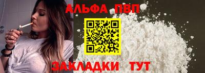 каннабис Лесосибирск