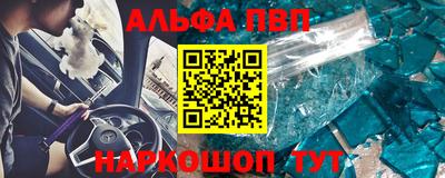 винт Ликино-Дулёво