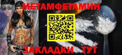 прущие грибы Ливны