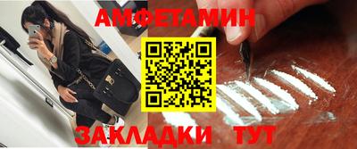 прущие грибы Ливны