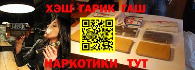 прущие грибы Ливны