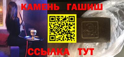 прущие грибы Ливны