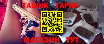 каннабис Лесосибирск
