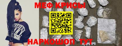 винт Ликино-Дулёво