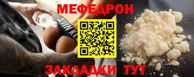 прущие грибы Ливны