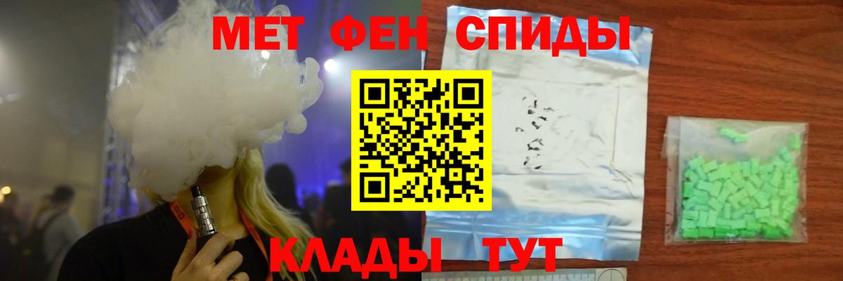 Димитровград  Метамфетамин кристалл  Вход с VPN  Метамфетамин кристалл 