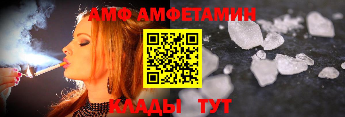 Метамфетамин Methamphetamine Димитровград