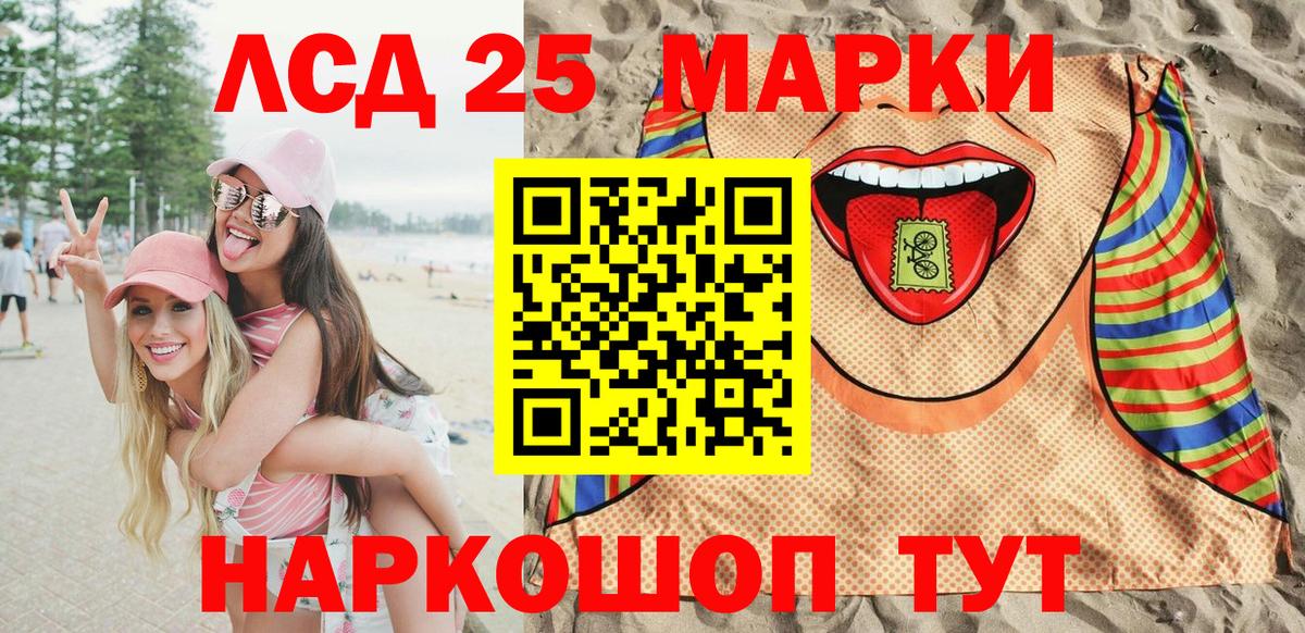 Марки 25I-NBOMe 1500мкг  Вход с VPN  Димитровград 