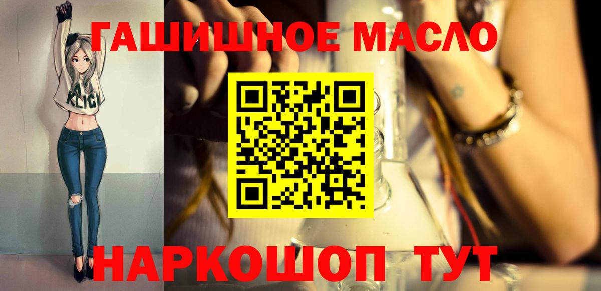 Димитровград  Дистиллят ТГК вейп с тгк  Вход с VPN  omg рабочий сайт  ТГК концентрат 