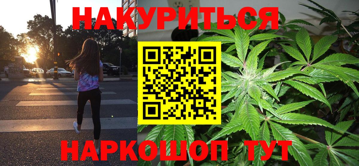 Шишки марихуана SATIVA & INDICA Димитровград
